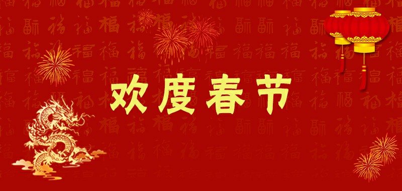 65c1ef617855d.jpg 20240206001.jpg